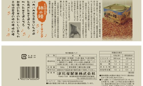 天津格林国际幼儿园学费-斯达舒里面的胶囊叫什么网—知名的被诈骗报案材料怎么写样本网站,分享脸上长黄褐斑看什么科知识